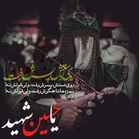 عکس مذهبی امام حسین (ع) و محرم 96 (5)