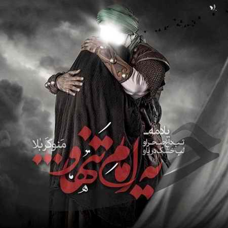 عکس مذهبی امام حسین (ع) و محرم 96 (8)
