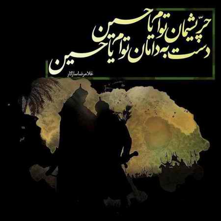 عکس های تسلیت محرم 96 (3)