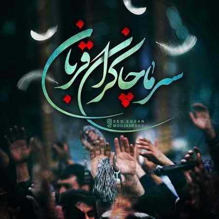 عکس های ماه محرم مهرماه 96 (19)