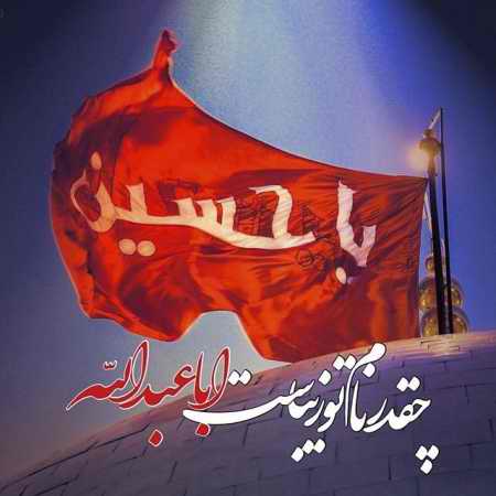 عکس های ماه محرم مهرماه 96 (20)