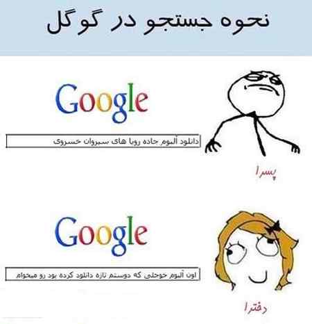 عکس پروفایل ضد دختر