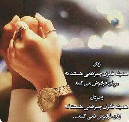 عکس نوشته باحال برای پروفایل (17)