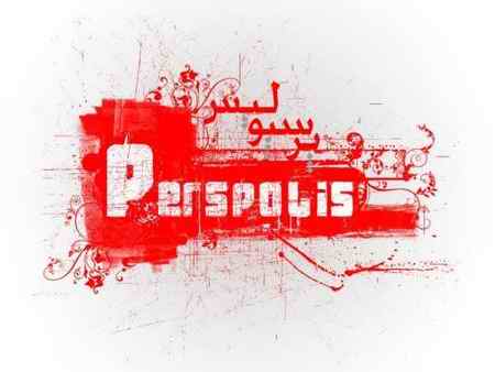 عکس پرسپولیس برای پروفایل هواداران دو آتیشه (2)