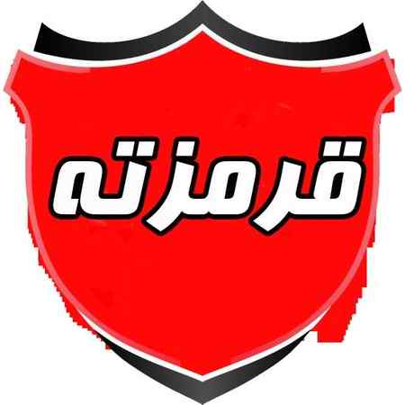 عکس پرسپولیس برای پروفایل هواداران دو آتیشه (6)
