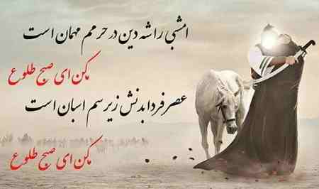عکس نوشته پروفایل مکن ای صبح طلوع (1)