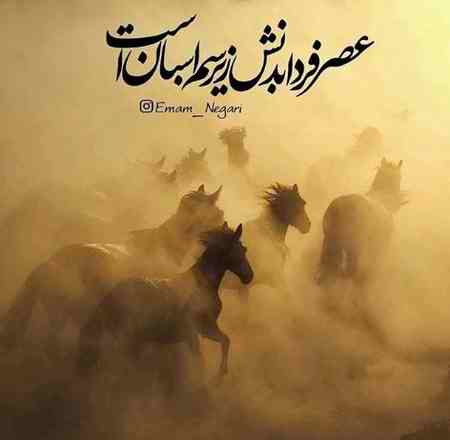 عکس نوشته پروفایل مکن ای صبح طلوع (3)
