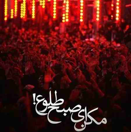 عکس نوشته پروفایل مکن ای صبح طلوع (9)