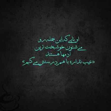 عکس نوشته پروفایل فلسفی سنگین (10)