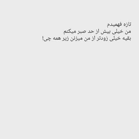 عکس نوشته پروفایل فلسفی سنگین (11)