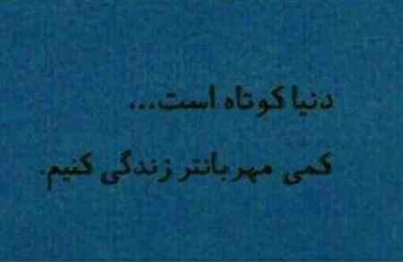 عکس نوشته پروفایل فلسفی سنگین (2)