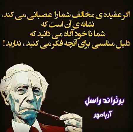 عکس نوشته پروفایل فلسفی سنگین (8)