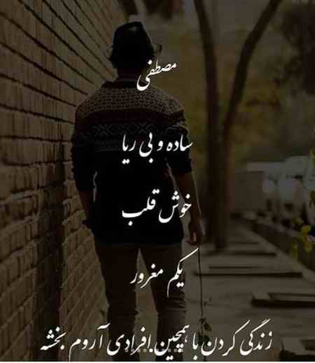 عکس چالش معنی اسم در اینستاگرام (17)