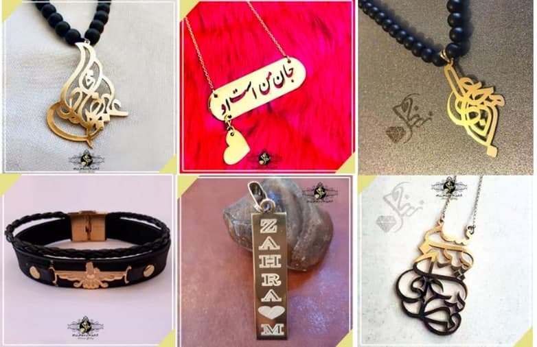 Unique gift name plate for memorable moments