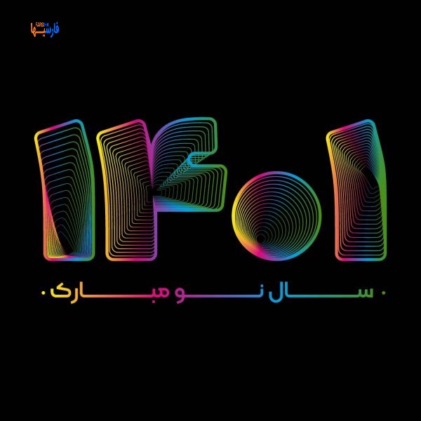 بهبود سلامت روان