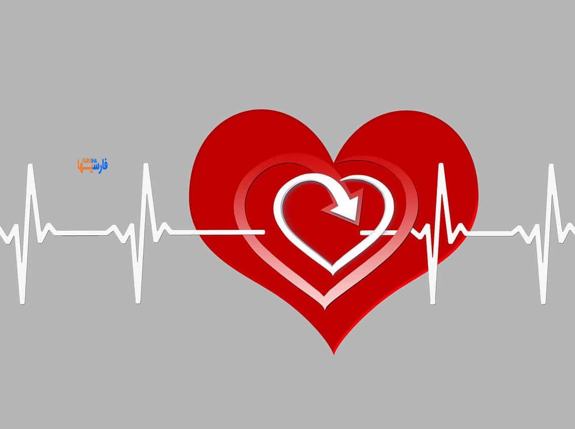 ضربان قلب در حالت استراحت چقدر باید است؟