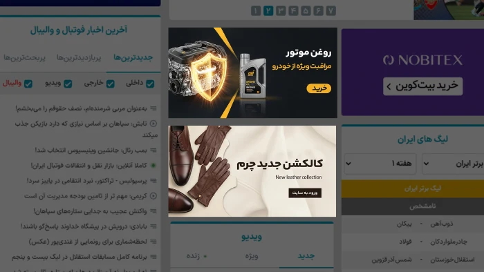 هزینه می_کنید، دیده می_شوید