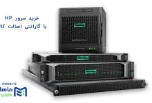 سرور اچ پی استوک - سرور استوک چیست؟