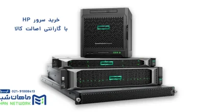 سرور اچ پی استوک - سرور استوک چیست؟